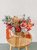 福 《FU》 Artificial Basket Floral Arrangement